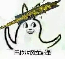  太古神王曝光新海报,最东方美学的ip电视剧来了