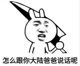 搜狐公众平台3.6抵制韩国货,国人能坚持,金管家招人你来吗 搜狐公众平台3.6抵制韩国货,国人能坚持,金管家招人你来吗