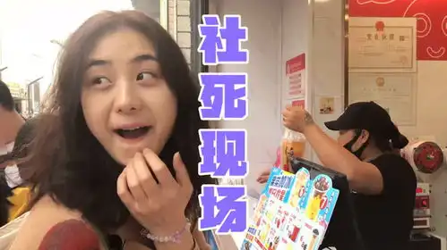 蜜雪冰城大型社死现场路人的表情想让我连夜逃离这个星球 蜜雪冰城大型社死现场路人的表情想让我连夜逃离这个星球