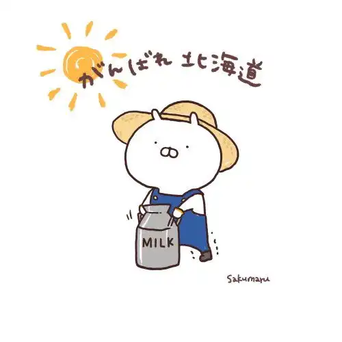 请问这个漫画表情包叫什么,出自哪里 请问这个漫画表情包叫什么,出自哪里