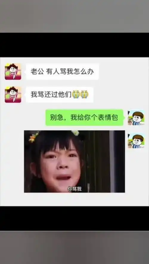  这个表情包绝了人生大事表情包套路表情包艾特你想艾特的人