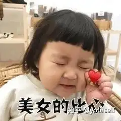 生日快乐恶搞表情包杜海
