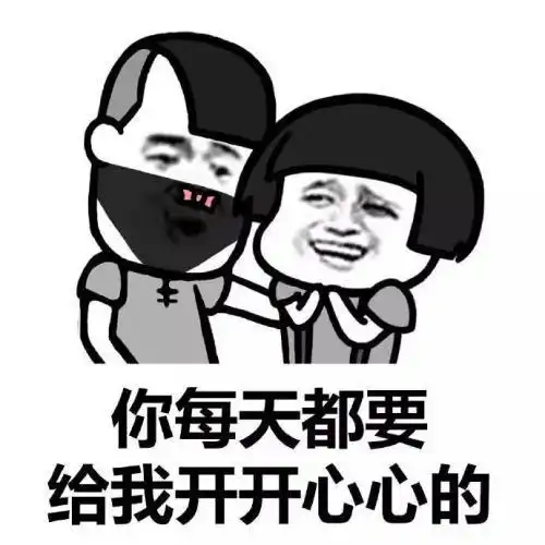  开心笑话新来一个妹子,经常在俺开晨会的时候吃早点