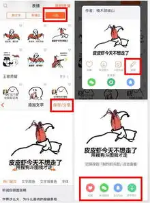  没有搜狗输入法在斗图界就是一条咸鱼