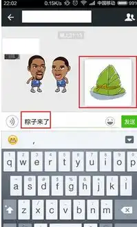  不光打字聊天,微信里竟然还可以干这些事