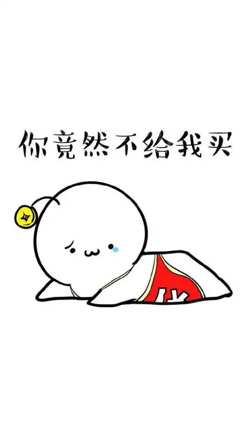 情侣恩爱斗图表情包单身