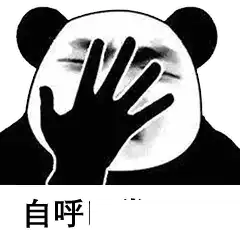  抖音如果有人跟我表白我就胸口碎大石表情包有哪些