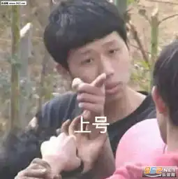  b话少说上号表情包老子的爱收好王境泽表情包图片下载乐游网游戏下载