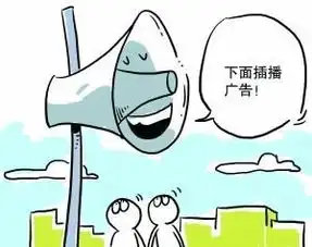 进城了表情包买房