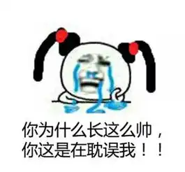 严屹宽好惨一男的 严屹宽好惨一男的