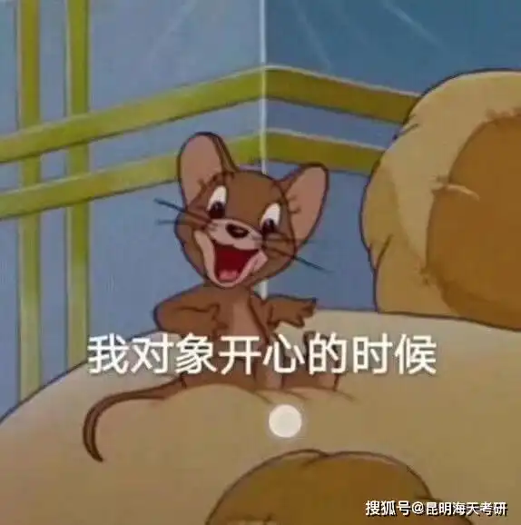  新入门考研小白速看,必须知道这10个入门级考研常识都是干货