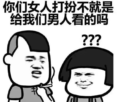  这样子的你真难看,怪不得镜头下都是表情包连镜子都在骗人
