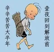  qq表情大全,qq表情图片,搞笑qq表情大全,qq头像男生女生非主流,悠嘻猴表情,兔子表情,炮炮兵表情