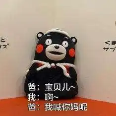  苏宁情人节中老年服饰销量增长70网友我只是个卑微的电灯泡