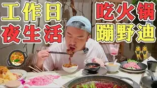 吃完火锅拉肚子表情包五