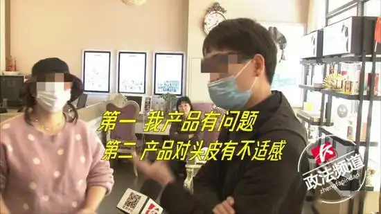  长沙女子做头发护理后变秃头店家这么回应
