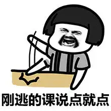  友谊的小船说翻就翻到底是什么梗