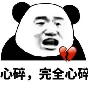 火眼精金表情包蛋蛋