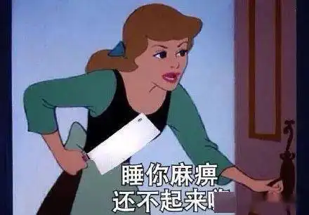  你的人生剧本是什么