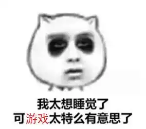  2020年最火手游前五名,看看这里面有你的最爱吗