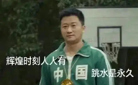  为国争光今年内娱第一网红,老粉了