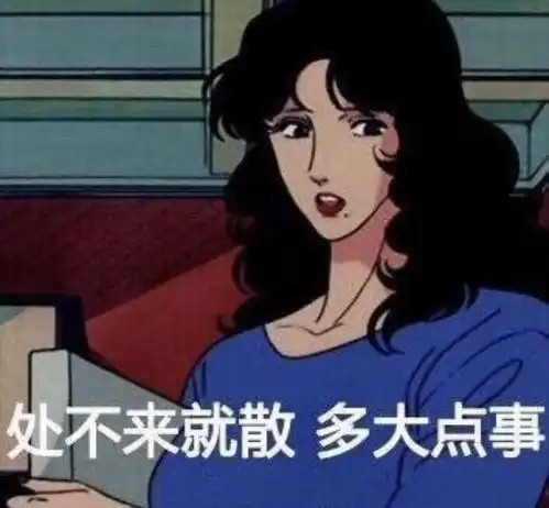  8月份还没找到工作的2020届毕业生,到底该怎么办