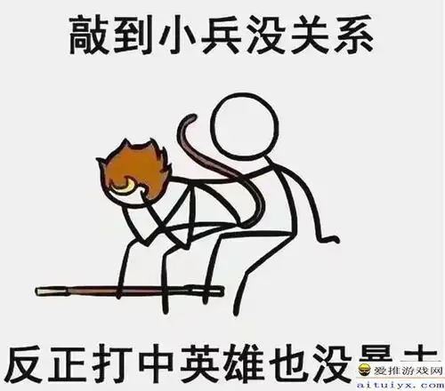  王者荣耀新手需要知道的九个事实最后一点让你心碎