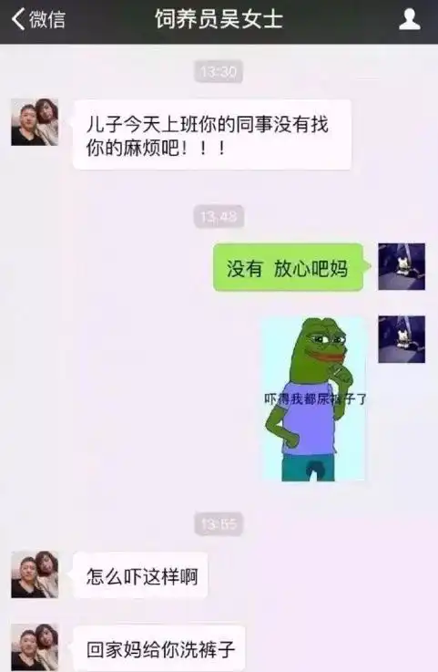 爸妈的脑洞有多大和爸妈发表情包聊天,结果真是防不胜防啊 爸妈的脑洞有多大和爸妈发表情包聊天,结果真是防不胜防啊
