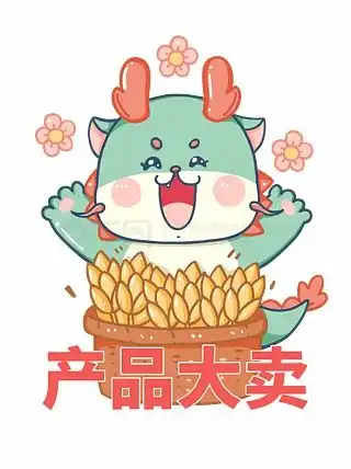  图片免费下载龙年表情包素材龙年表情包模板千图网