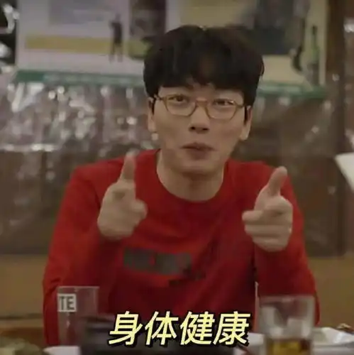  通知你的2020余额已不足