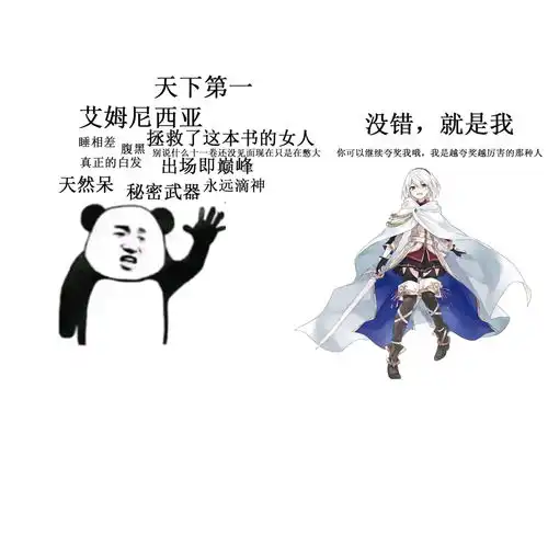  群友们看完魔女之旅第1季后发的表情包52,上文在51