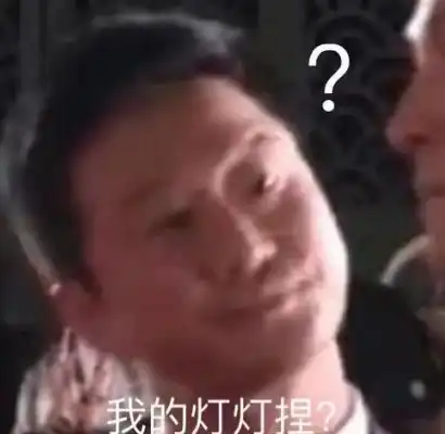 好不好嘛表情包撒娇叠词