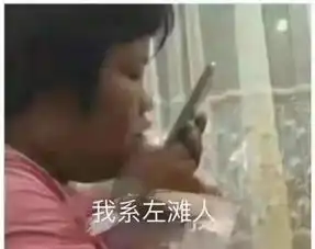  13亿9千万今天佛山又现出土豪村,竟然是距地