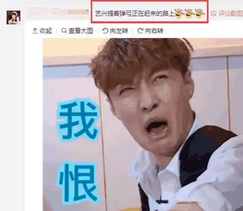  孙红雷晒张艺兴表情包,直言笑懵,兴迷晒图回击太搞笑