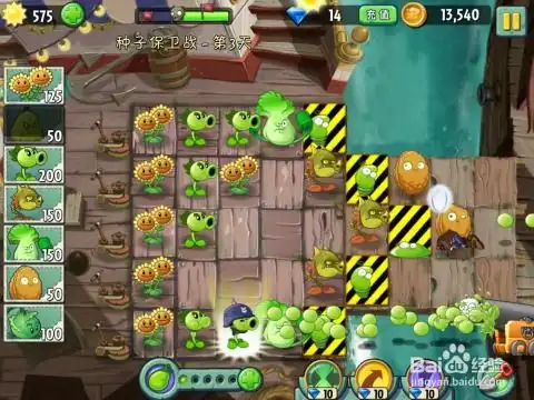  植物大战僵尸2海盗港湾种子保卫战第三天