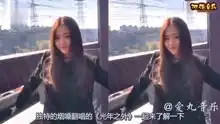  抖音刷屏的光年之外众多网红翻唱来袭,网友面筋哥最魔性