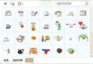 修仙功法表情包修仙梦
