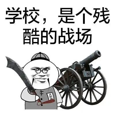  光天化日之下,寝室一楼竟然
