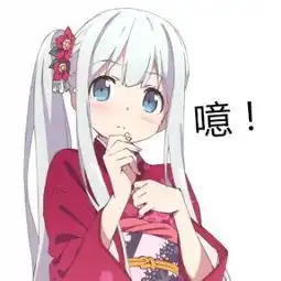  这是什么动漫