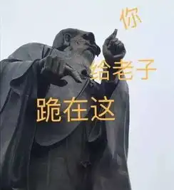  这都tm什么智障表情包,笑死我了....再不怕跟小伙伴斗图了