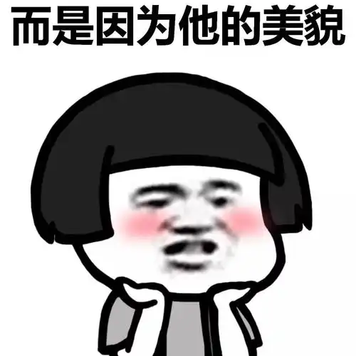  表情丨你们有钱人就不能好好说话吗动图蹦蹦跳