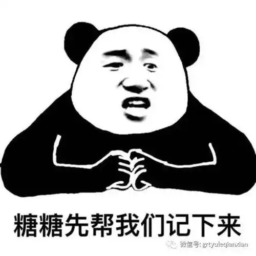  就喜欢这种有担当又有颜的人