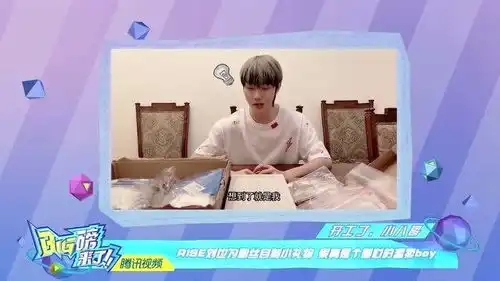  刘也称准备送粉丝手机壳,黄立行采访中直呼学员勇敢,王俊凯温柔又帅气