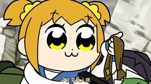  popteamepic第12话原型考察上再见了人气团体叙事诗我们的太阳