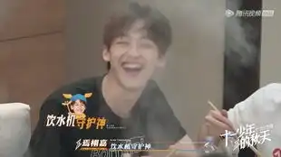  何洛洛团欺实锤藏周震南手机手机彩铃竟是