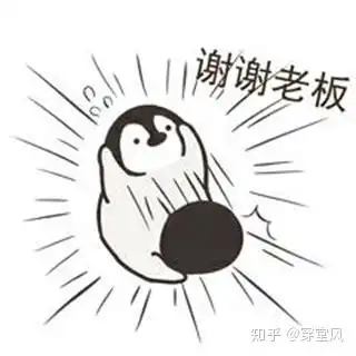  2020.8.3基金走势分析