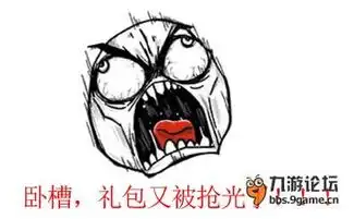  部落战歌话题送礼包游戏开测缺礼包