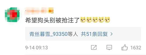  微信捂脸表情被申请商标,还能不能好好聊天了