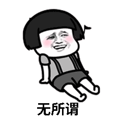 抖音纸短情长表情包无水印版分享 抖音纸短情长表情包无水印版分享