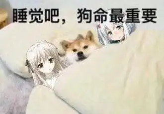 抖音最火表情包i你要照顾好自己 抖音最火表情包i你要照顾好自己